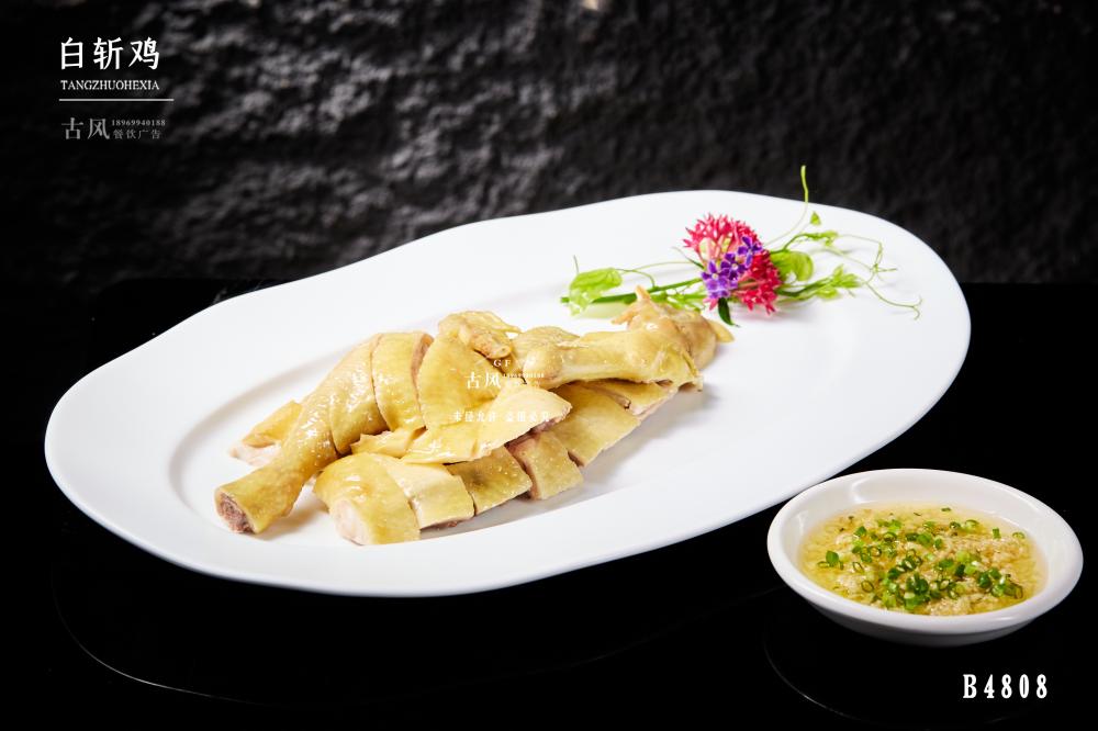 B4808白(bái)斬雞  白(bái)切雞