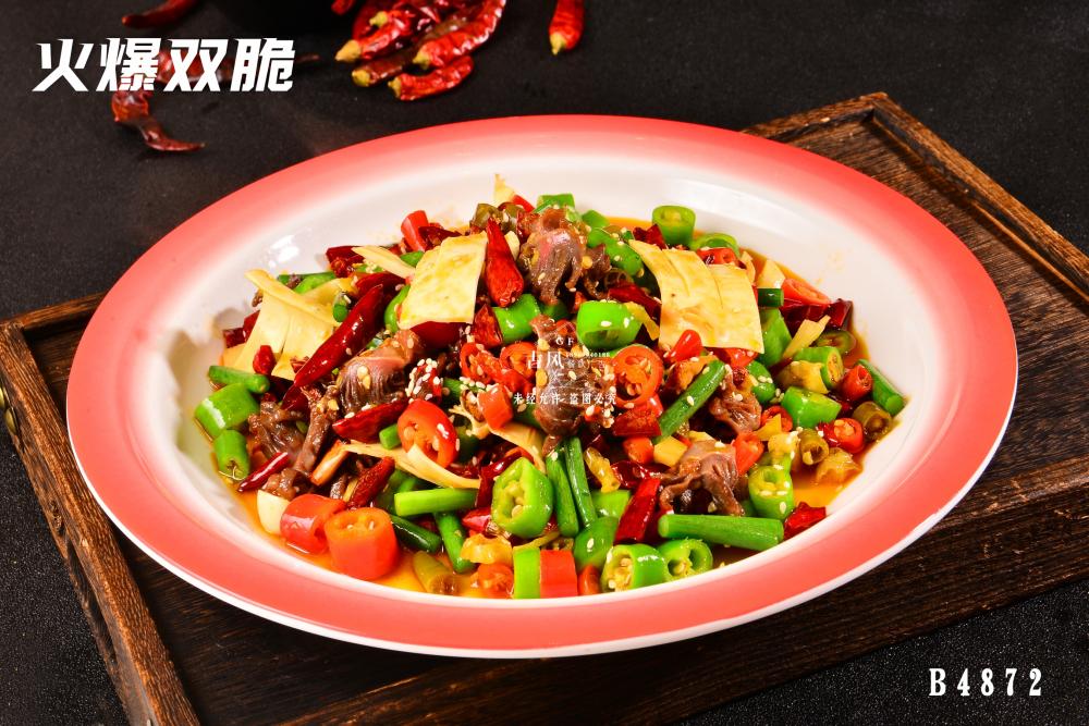 B4872火(huǒ)爆雙脆