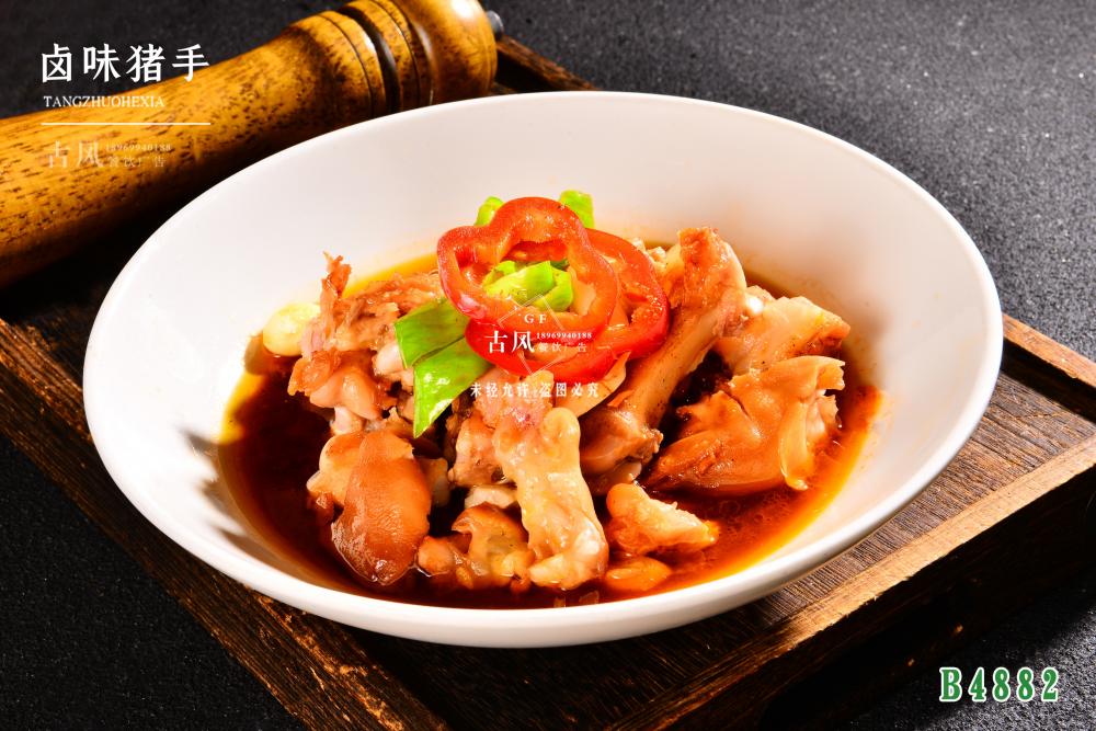 B4882鹵味豬手