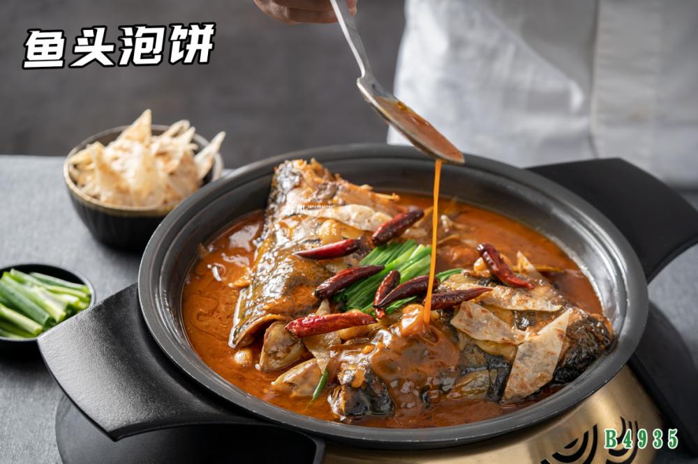 B4935魚頭泡餅 土(tǔ)燒魚頭