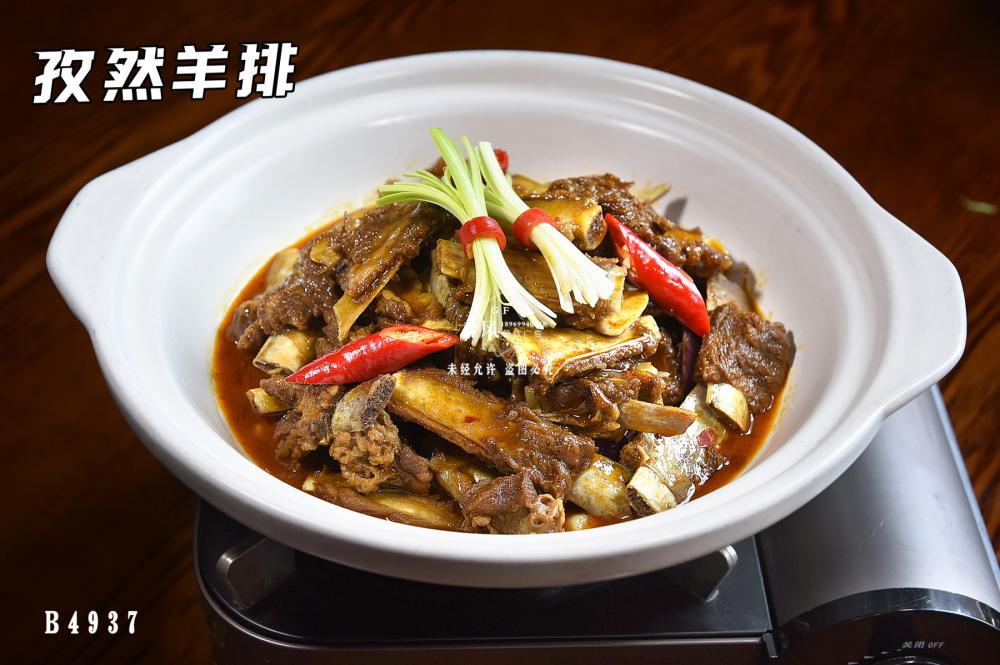 B4937孜然羊排 紅(hóng)燒羊排