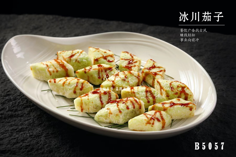 B5057冰川茄子(zǐ)