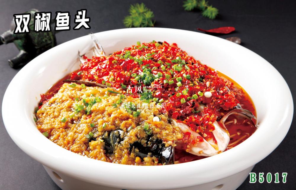 B5017雙椒魚頭 剁椒魚頭