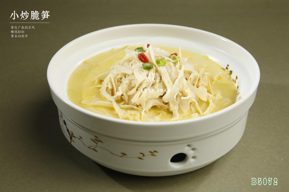 B5072小(xiǎo)炒脆筍