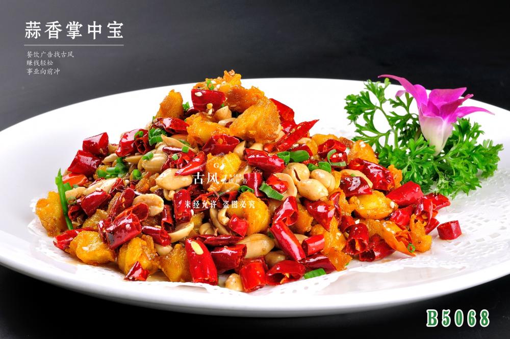 B5068蒜香掌中寶