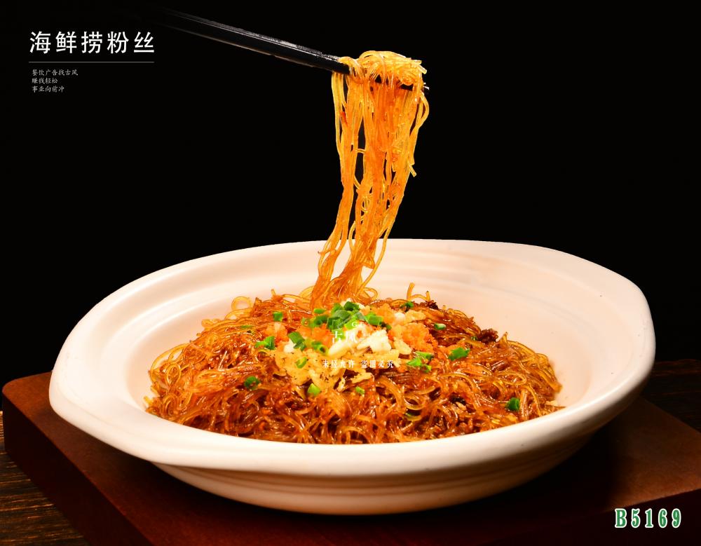 B5169特色炒粉絲  炒粉絲 海(hǎi)鮮撈粉絲