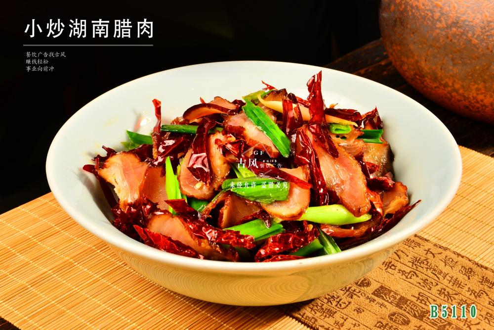 B5110幹椒爆臘肉 小(xiǎo)炒湖(hú)南(nán)臘肉