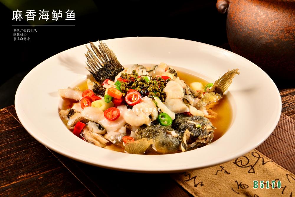 B5170麻香海(hǎi)鲈魚