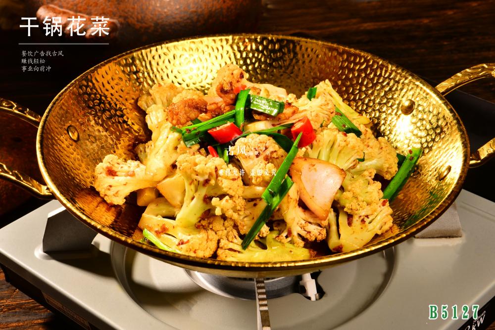 B5127幹鍋花(huā)菜