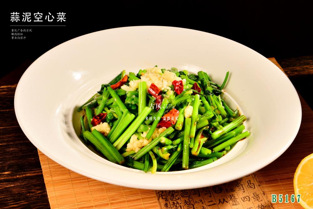 B5167蒜泥空(kōng)心菜