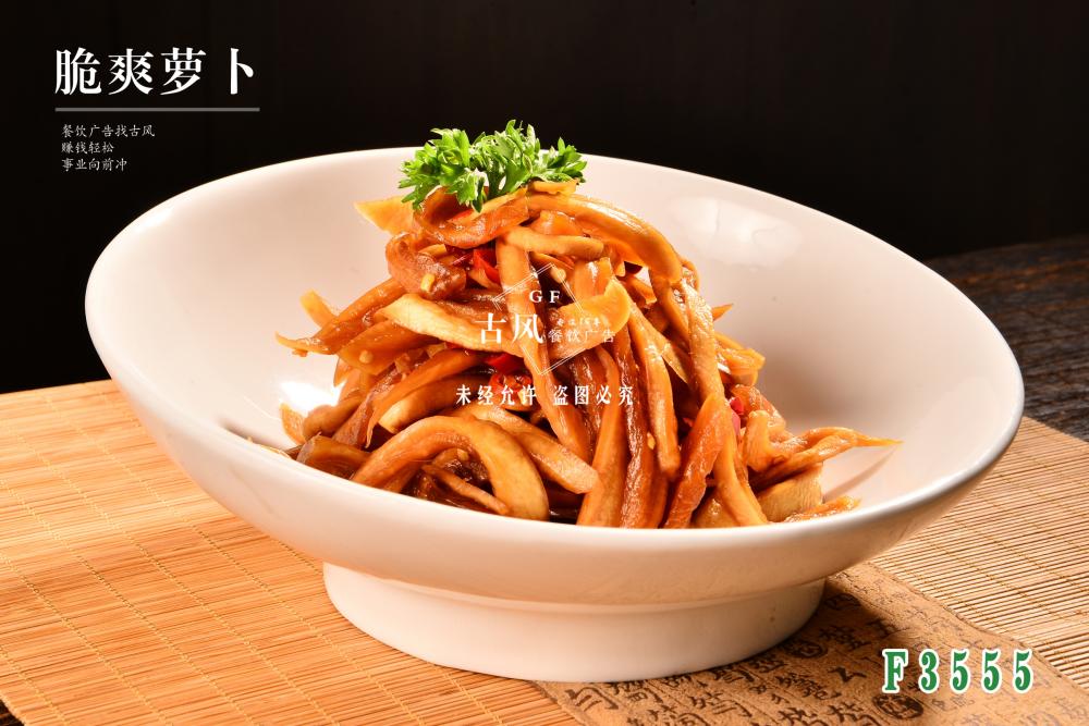 F3555醬蘿蔔 脆爽蘿蔔