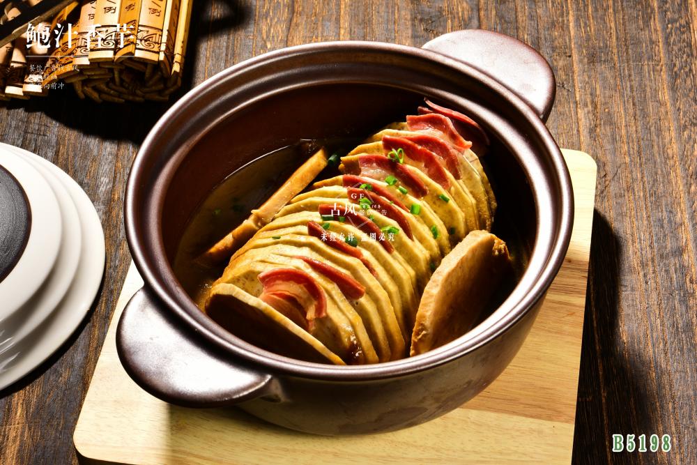 B5198鮑汁香芋
