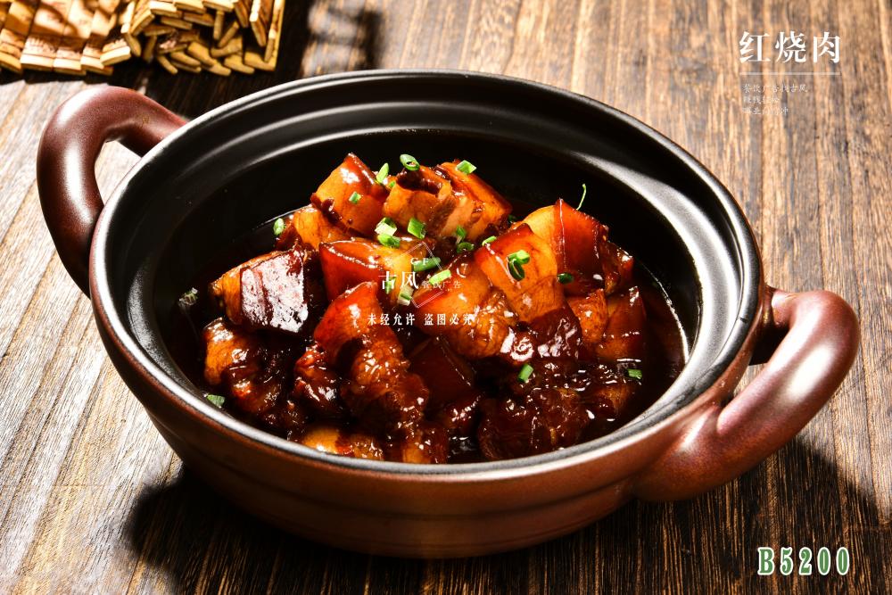B5200紅(hóng)燒肉