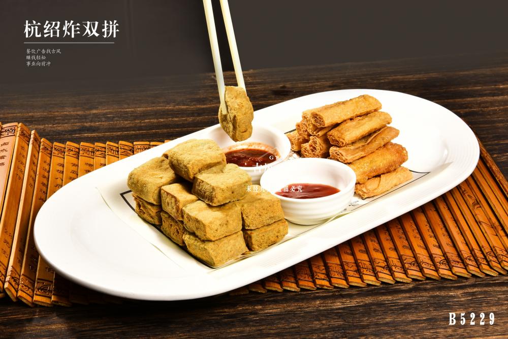 B5229杭紹炸雙拼 臭豆腐響鈴