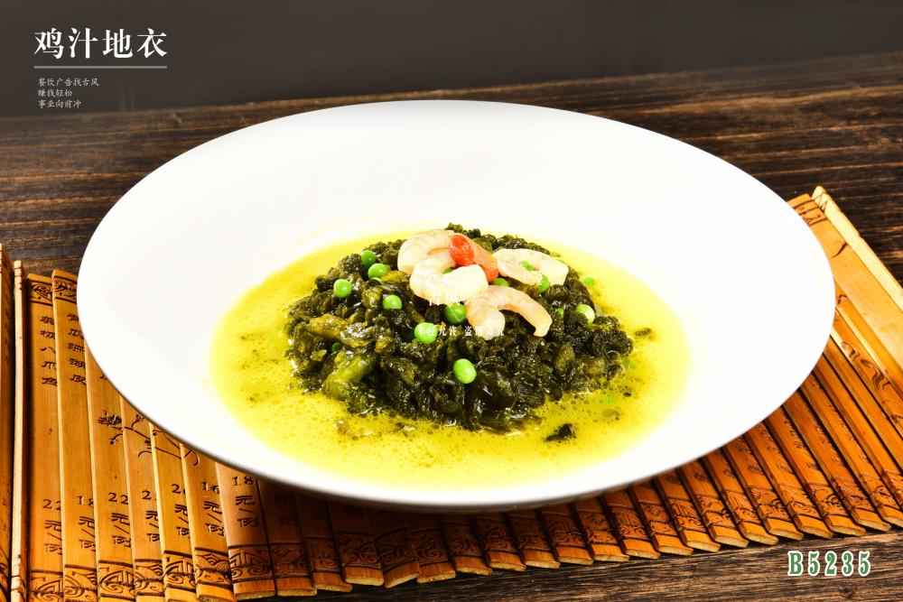 B5235雞汁地(dì)衣