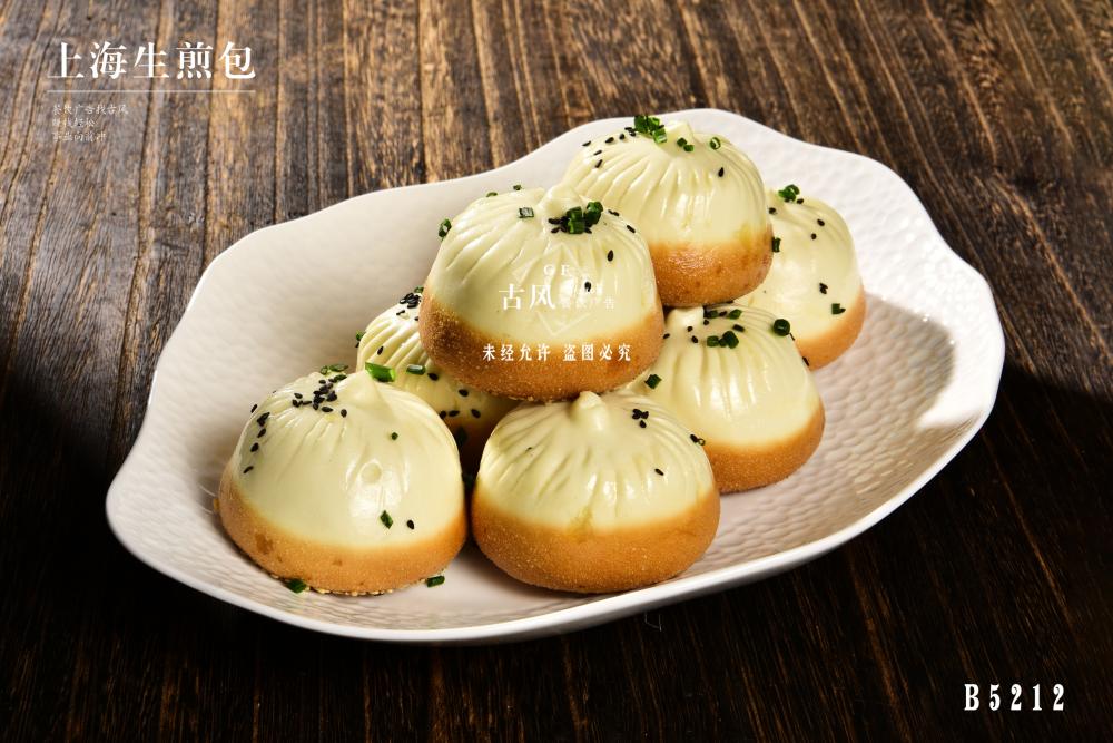 B5212上(shàng)海(hǎi)生(shēng)煎包
