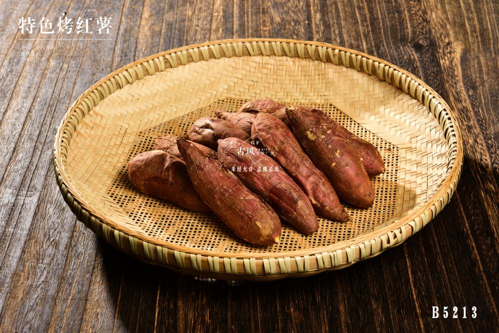 B5213特色烤紅(hóng)薯