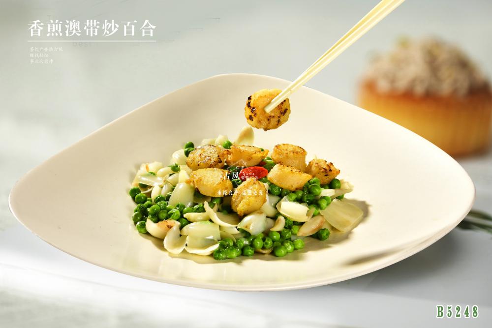 B5248香煎澳帶炒百合