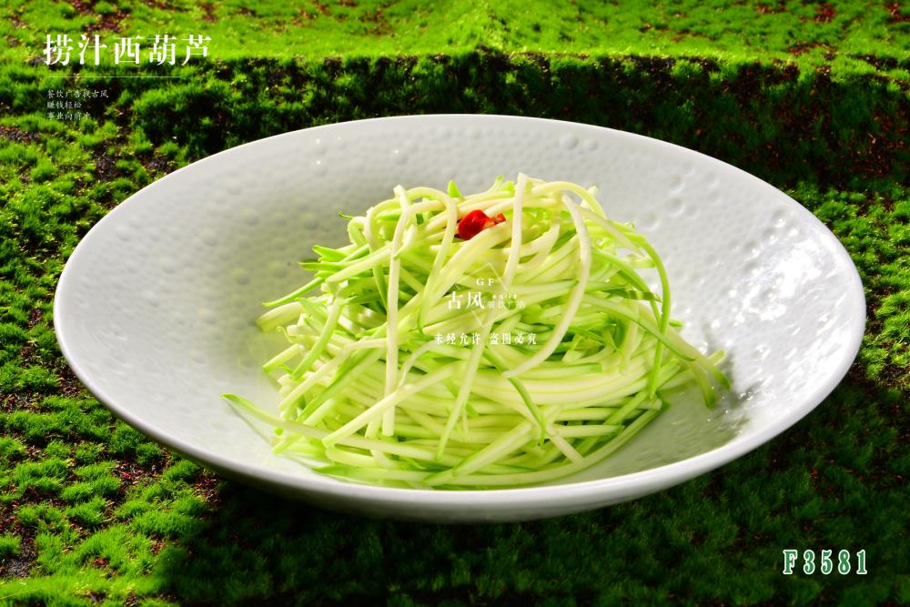 F3581撈汁西(xī)葫蘆