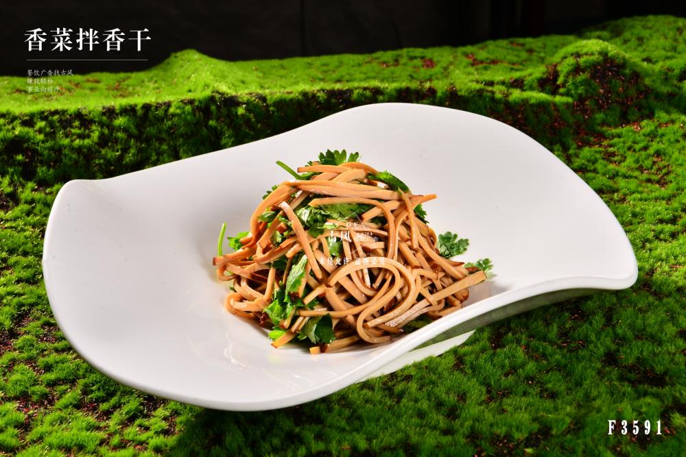 F3591香菜拌香幹