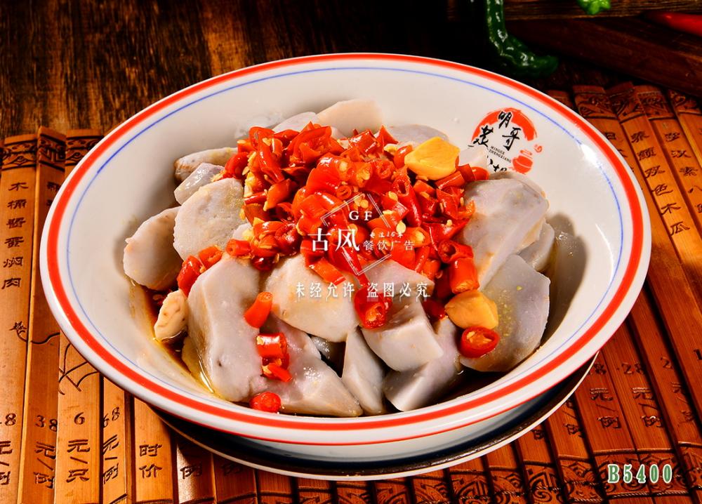 B5400剁椒蒸芋頭仔