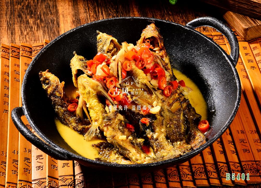 B5401幹鍋黃(huáng)骨魚