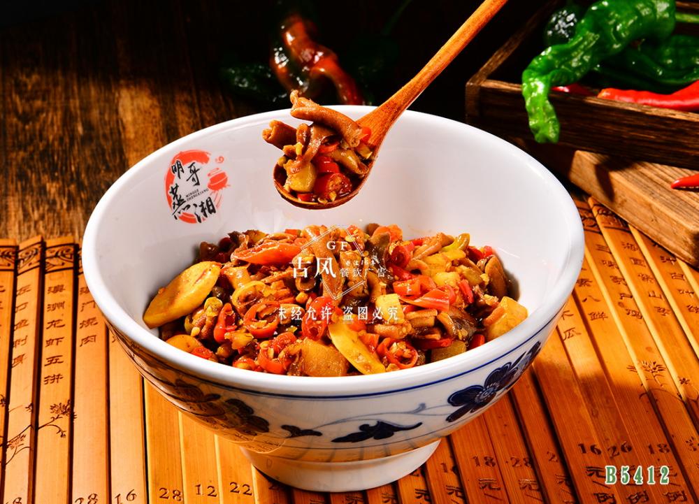 B5412酸辣雞雜(zá)