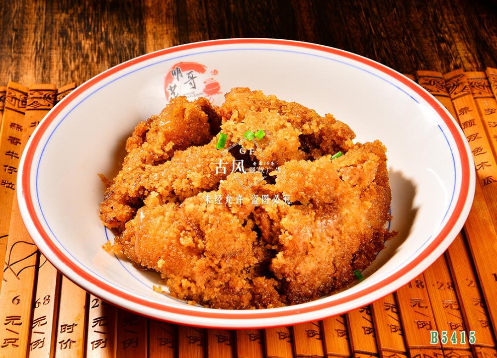 B5415米粉蒸肉