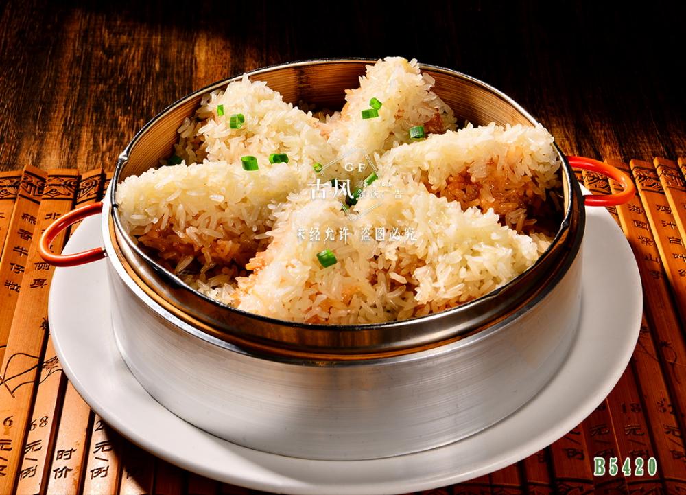 B5420糯米蒸雞中翅