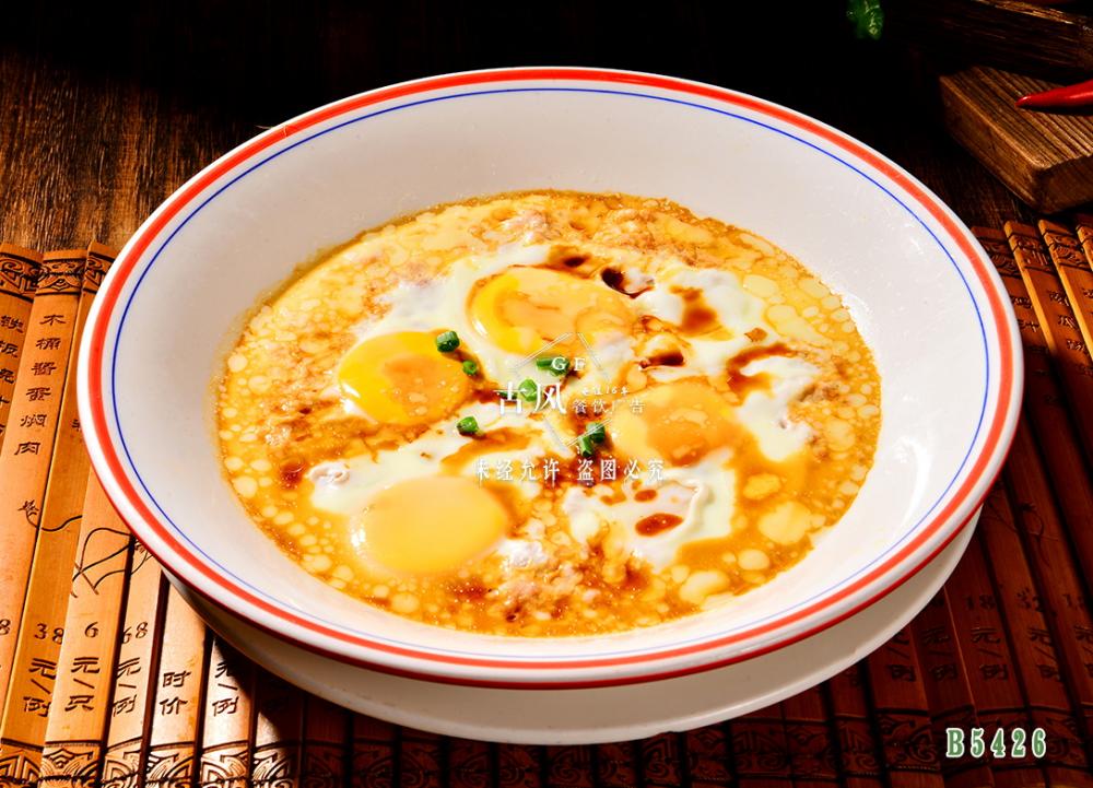 B5426肉餅蒸雞蛋