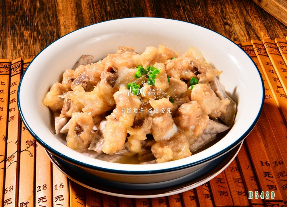 B5439香芋蒸仔排