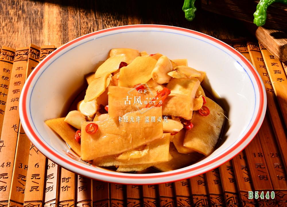 B5440湘味蘿蔔皮