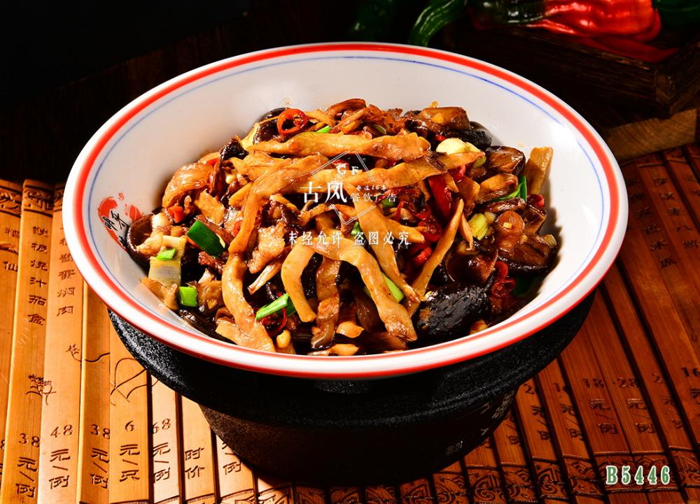 B5446小(xiǎo)炒雜(zá)菌