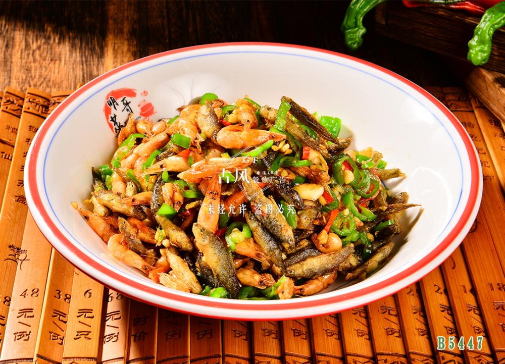 B5447小(xiǎo)魚小(xiǎo)蝦