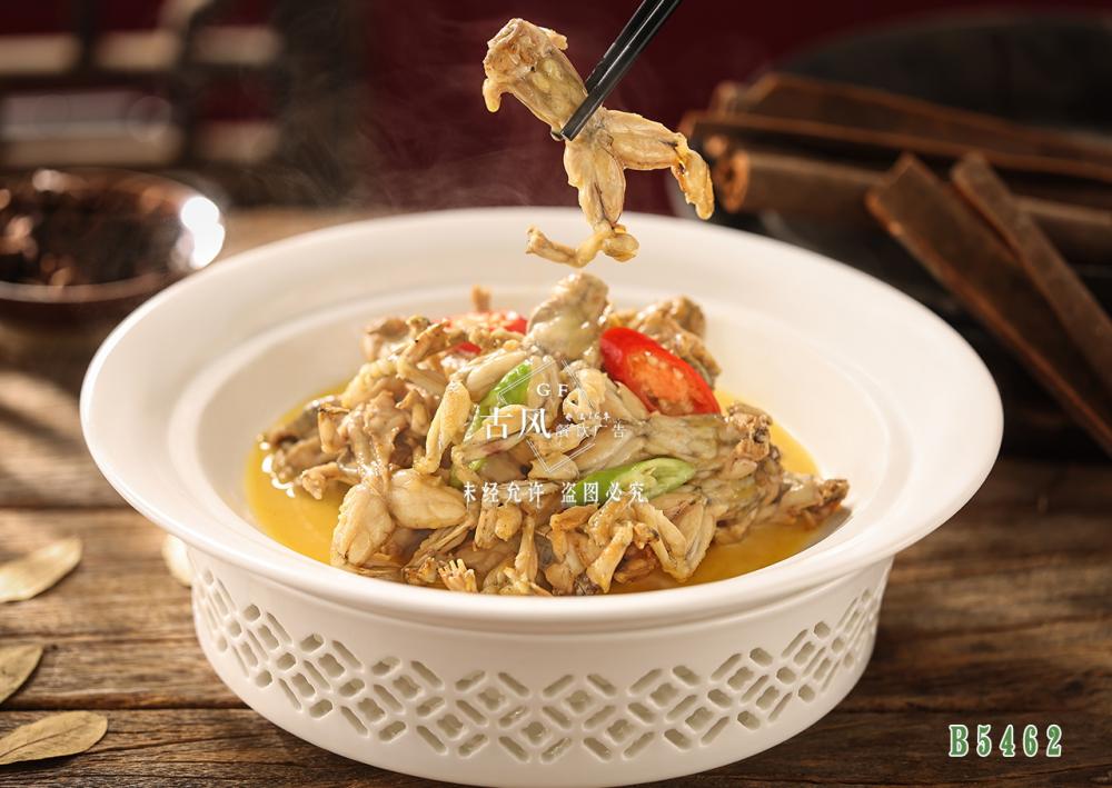 B5462烏商土(tǔ)燒田雞