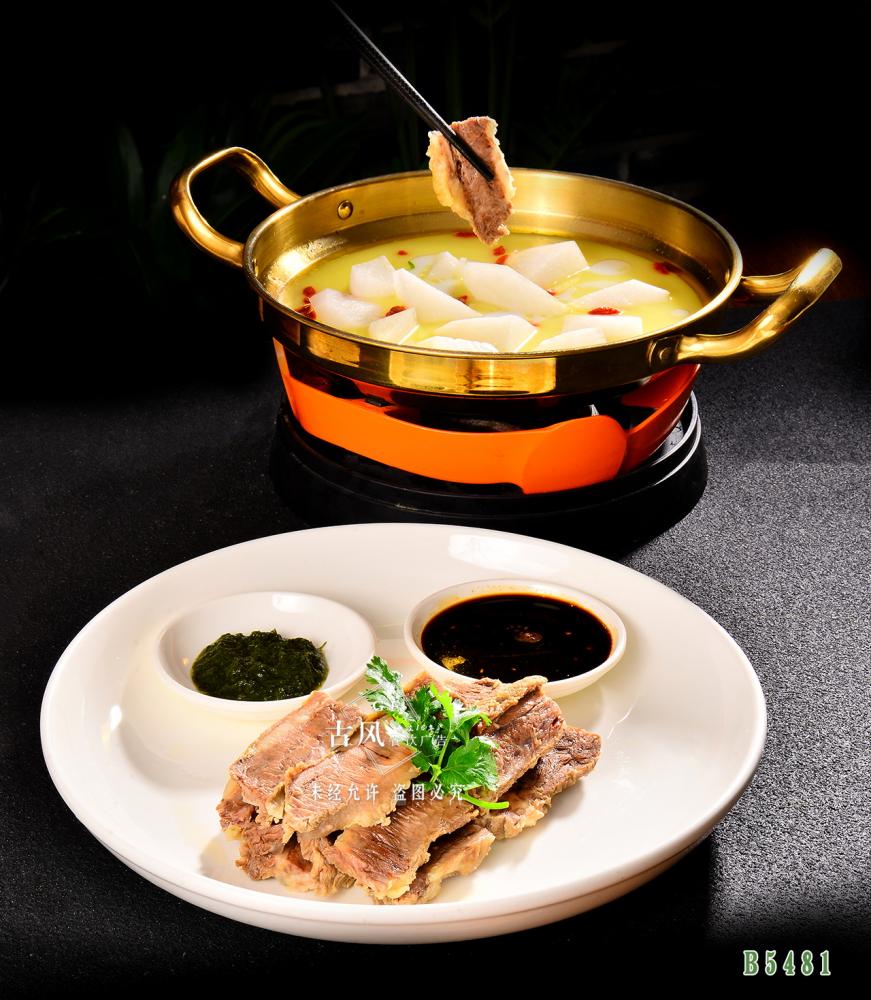 B5481撈汁牛肉勒