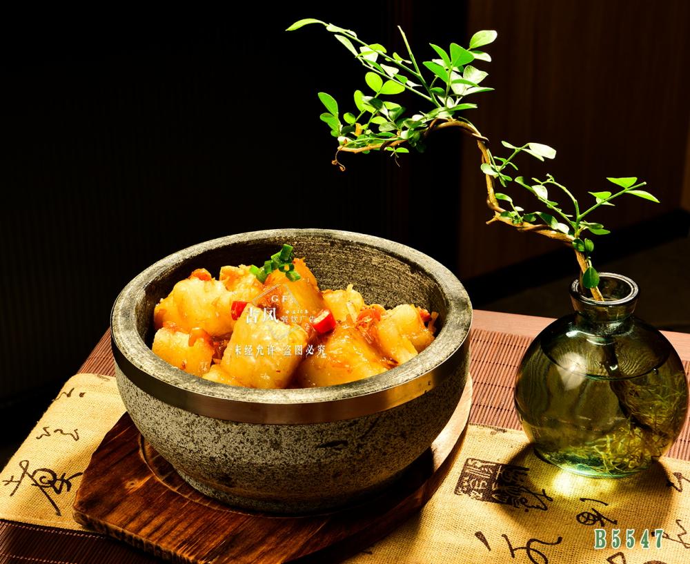 B5547石鍋海(hǎi)鮮糕