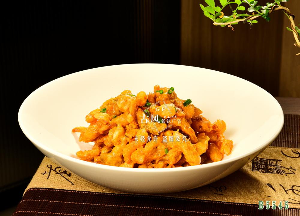 B5545金(jīn)沙蛋黃(huáng)焗雞枞菌