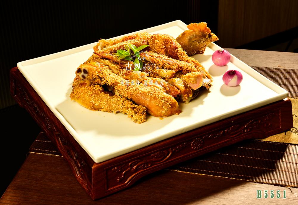 B5551脆皮沙姜芝麻雞