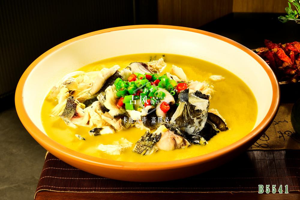 B5541招牌大(dà)鍋魚
