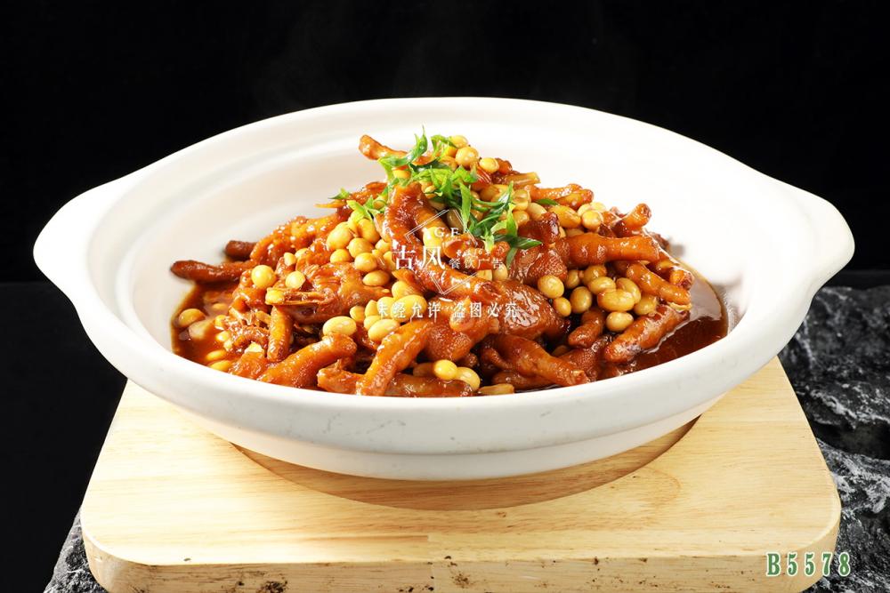 B5578雞爪炖黃(huáng)豆
