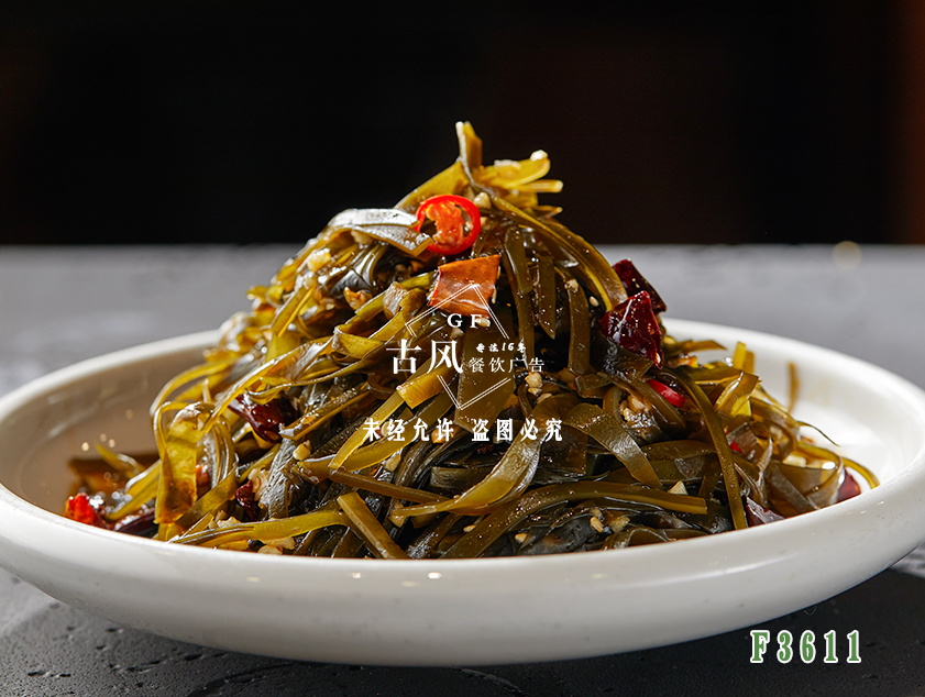 F3611拌海(hǎi)帶