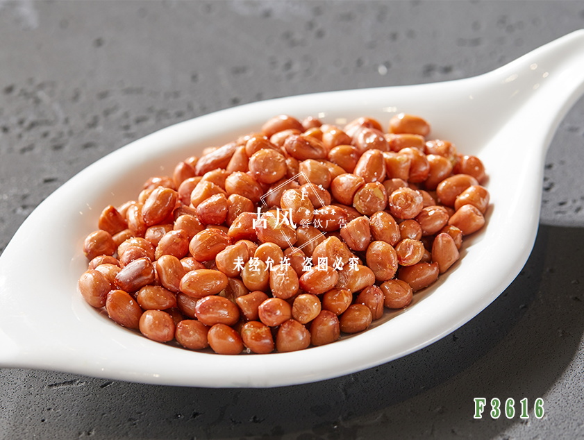 F3616花(huā)生(shēng)米