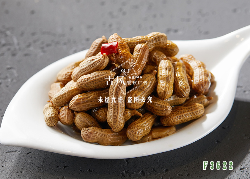 F3622鹽水(shuǐ)花(huā)生(shēng)