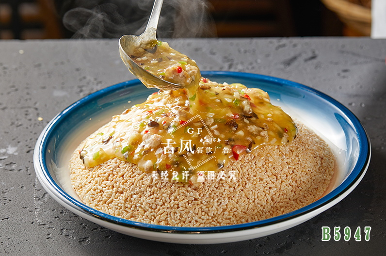 B5947農(nóng)家(jiā)鍋巴