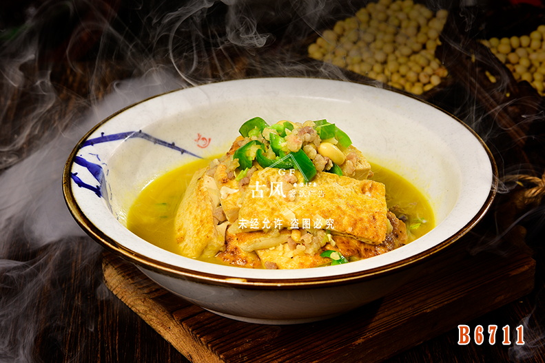 B6711茶油煎豆腐