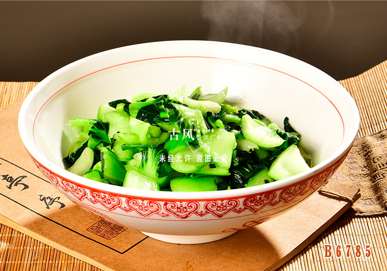 B6785時(shí)令蔬菜